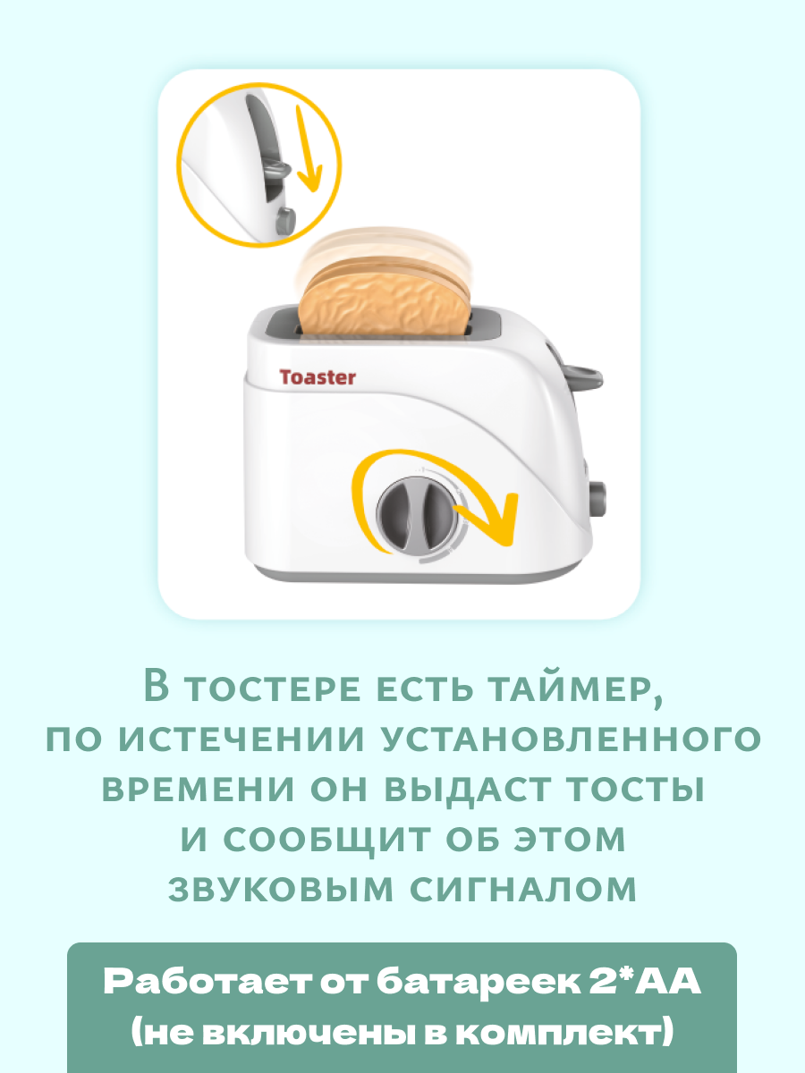 Игрушка bonbela - фото 2