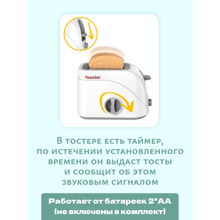 Игрушка bonbela