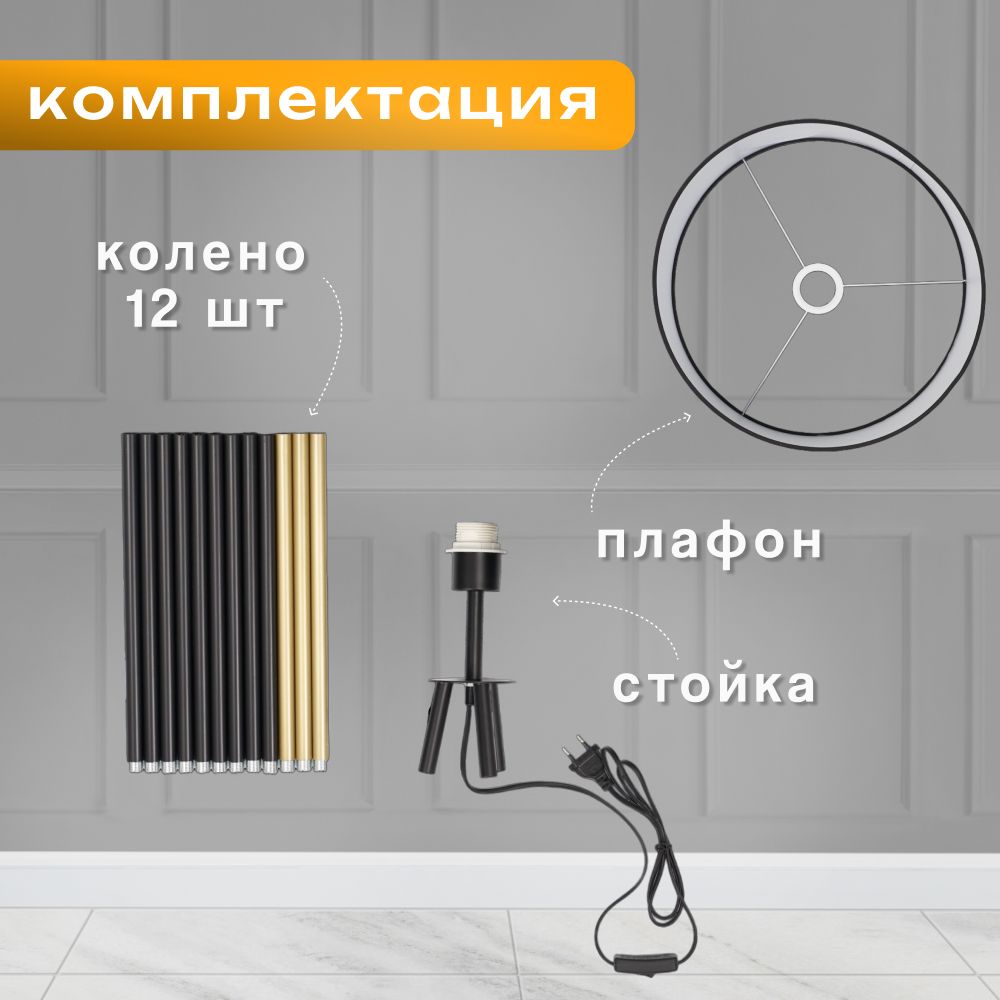 Торшер напольный SVih черный с цоколем E27 60Вт - фото 6