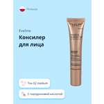 Консилер EVELINE Magical Perfection тон 02 medium