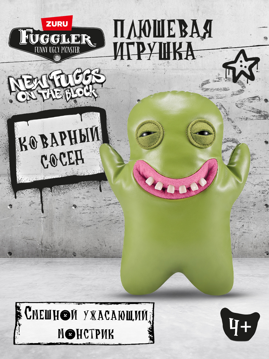 Мягкая игрушка FUGGLER Глупышка 24 см - фото 1