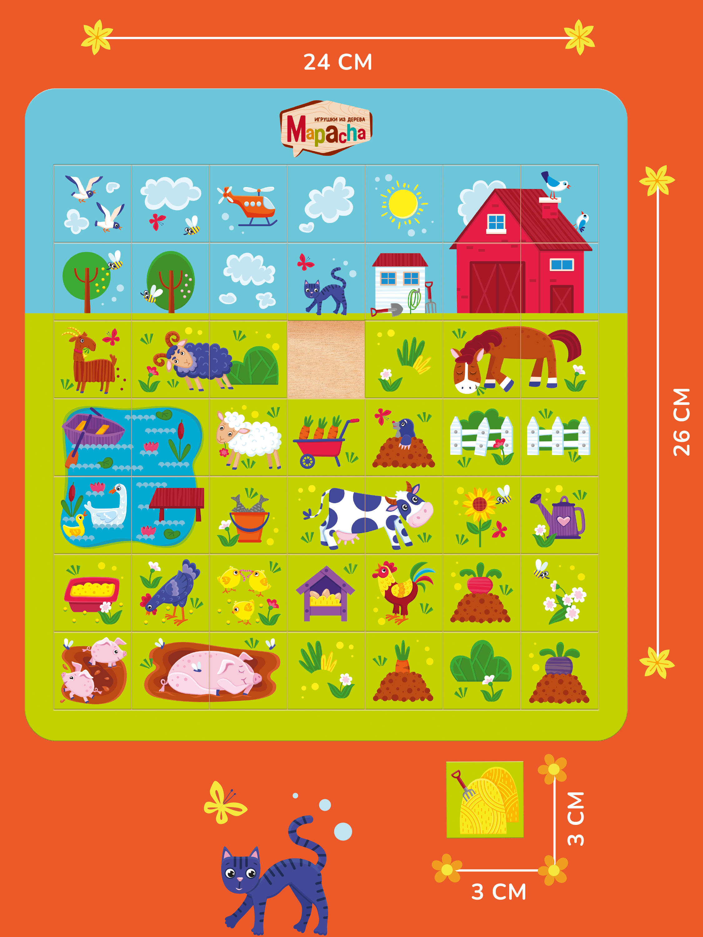 Пазл Mapacha деревянный - фото 2