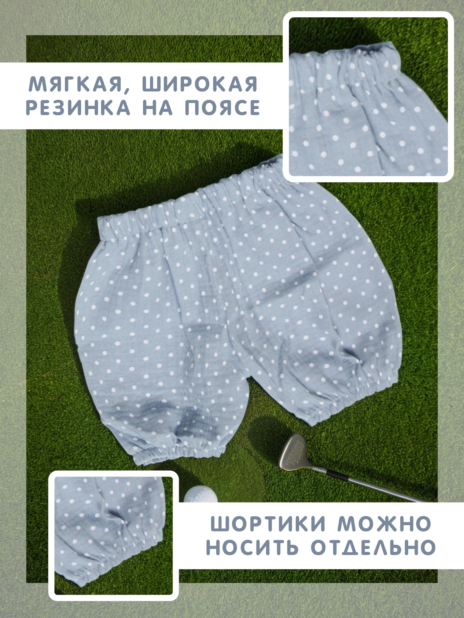 Комплект СОННЫЙ ГНОМИК К4030/50 - фото 6