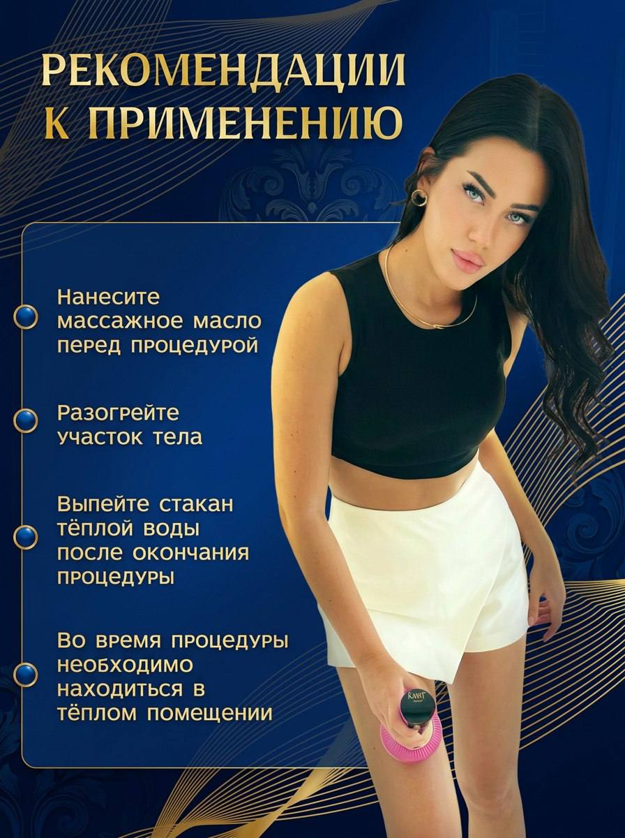 Антицеллюлитный массажер для тела и ног Kart House 18 режимов - фото 6