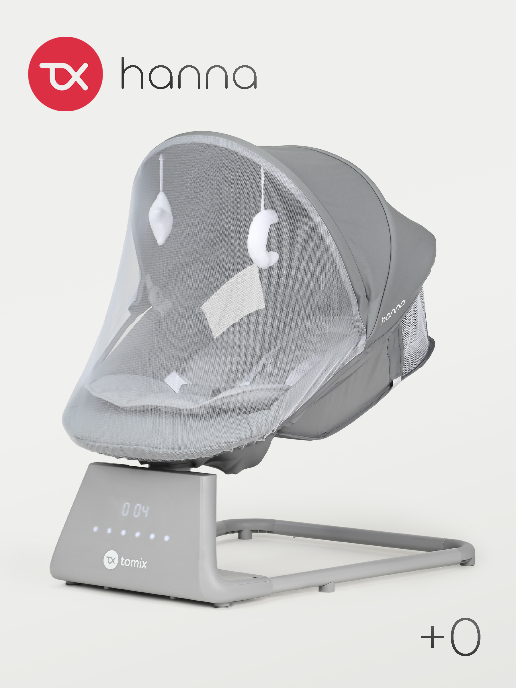 Шезлонг Tomix Hanna серый - фото 1