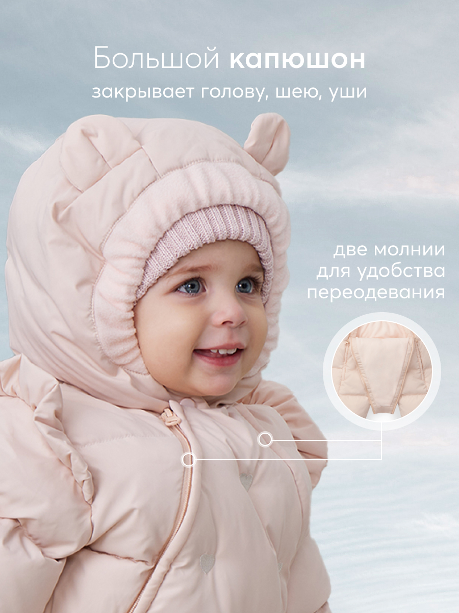 Комбинезон Happy Baby 89028_light-pink - фото 4