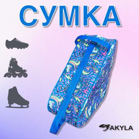Сумка AKYLA
