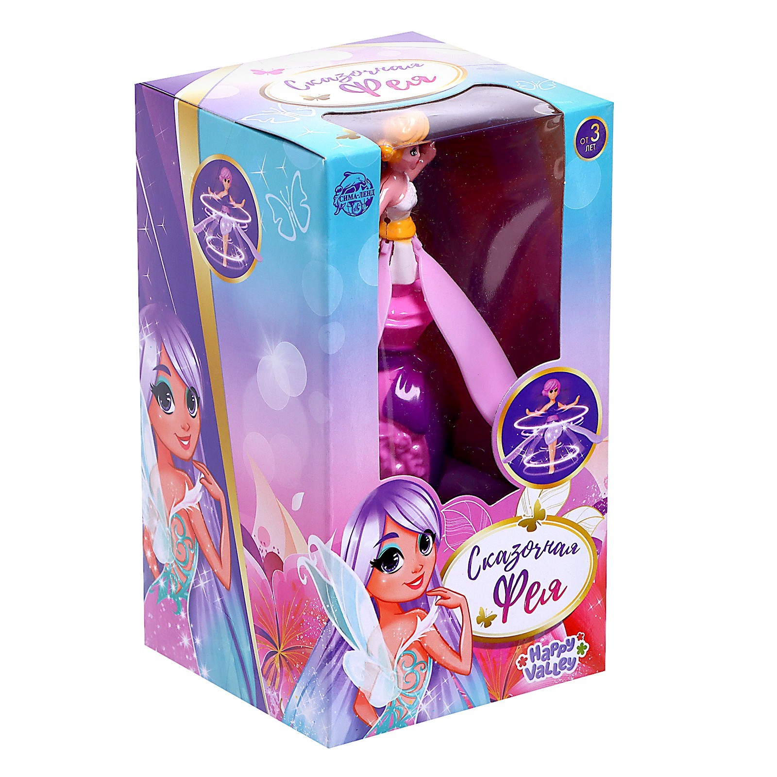 Игрушка Sima-Land - фото 4