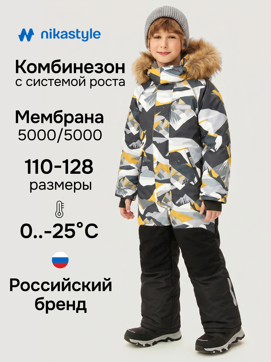 Комбинезон NIKASTYLE 8з0926 графит/черный - фото 2
