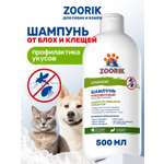 Шампунь ZOORIK для собак и кошек репеллентный антипаразит 500 мл