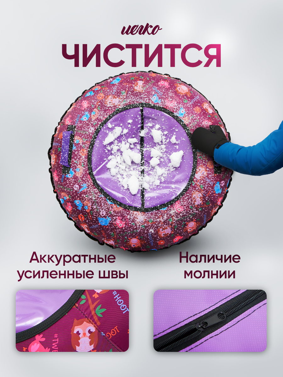 Тюбинг Saimaa 100 см - фото 5