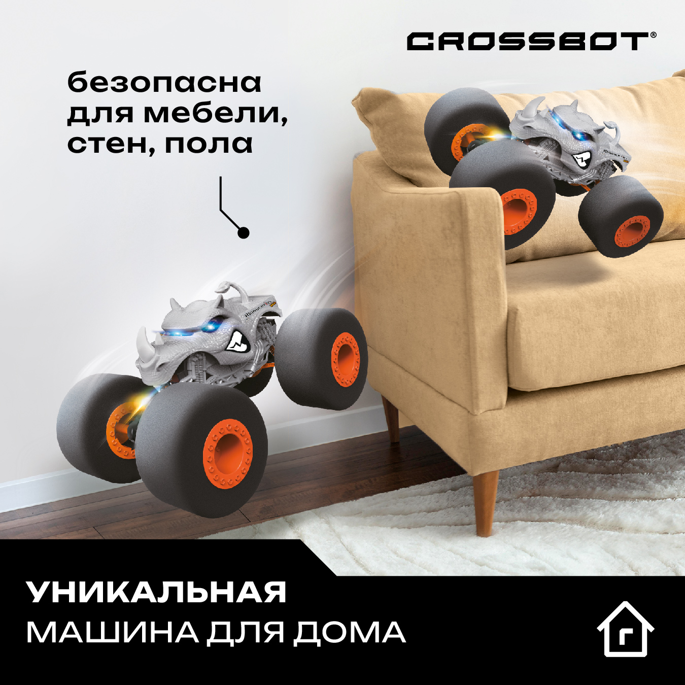 Монстр-трак РУ CROSSBOT 1:12 - фото 6