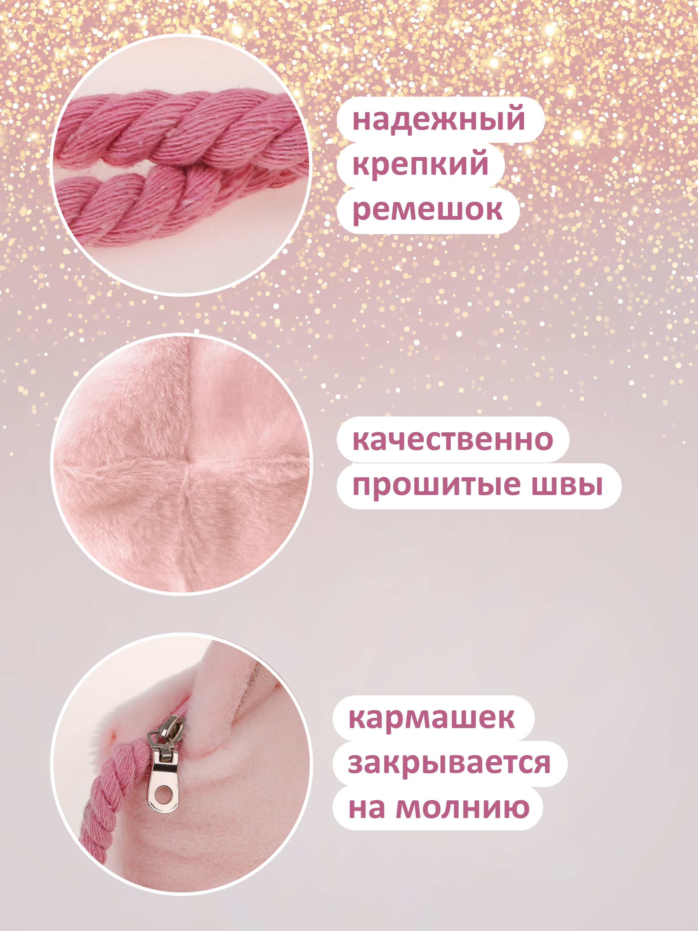 Сумка Fluffy Family Кошечка кросс-боди - фото 6
