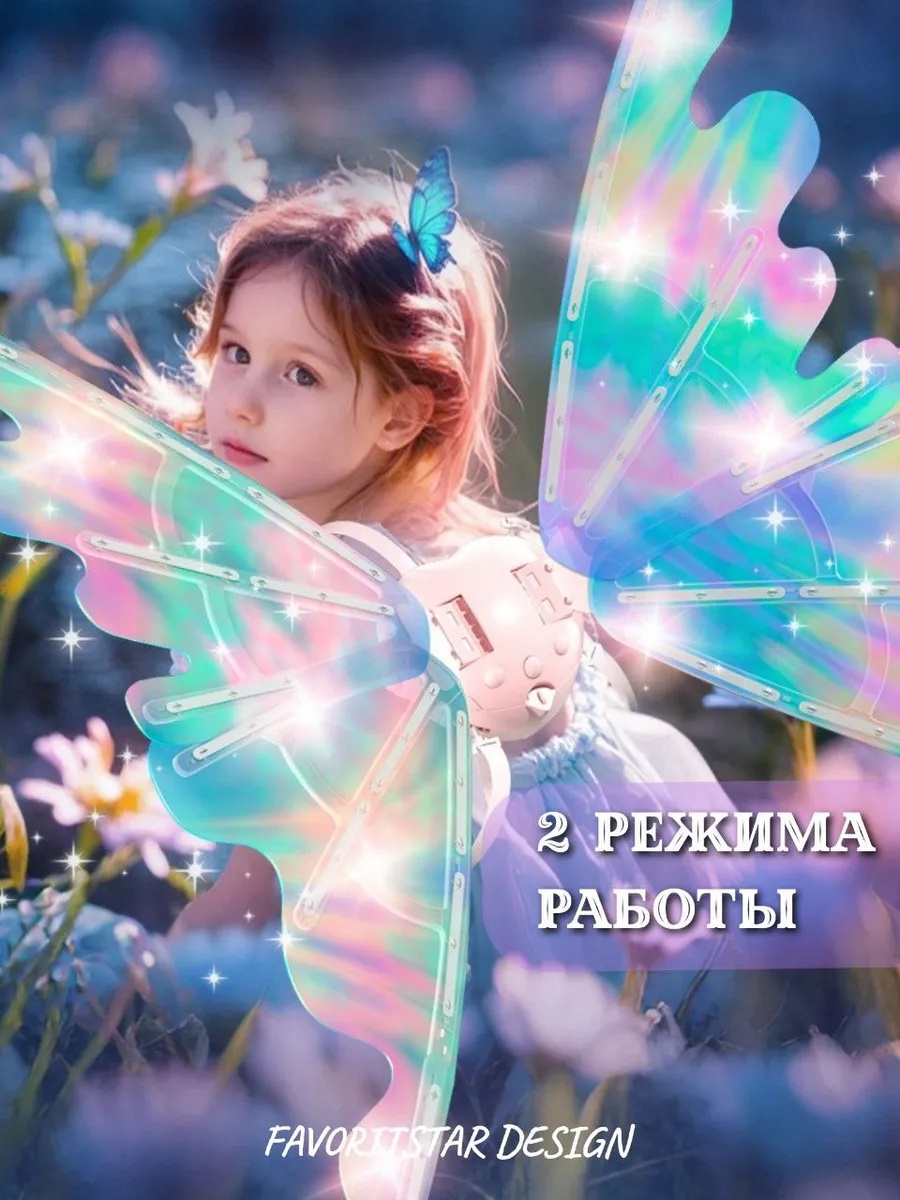 Набор аксессуаров FAVORITSTAR DESIGN - фото 2