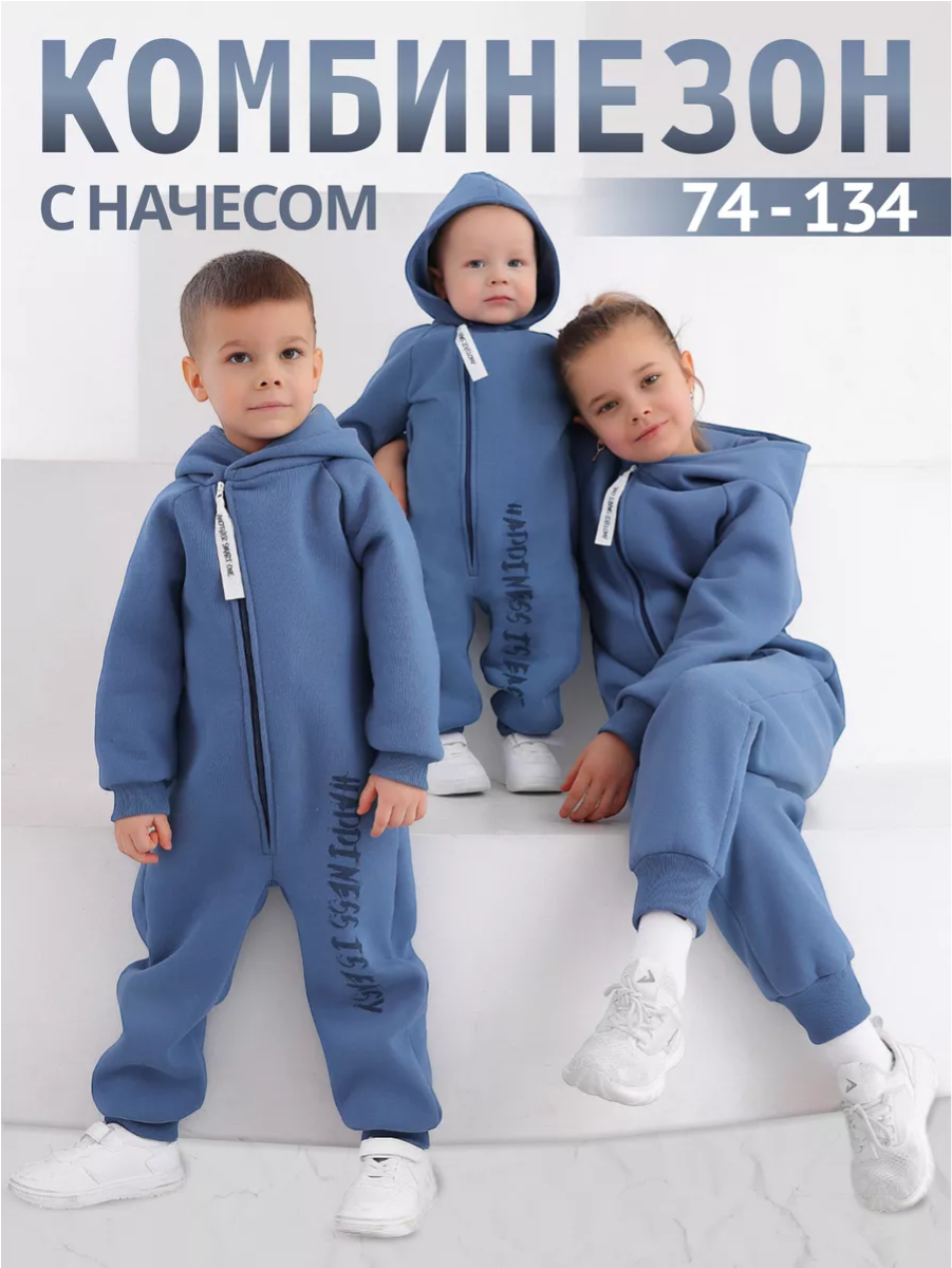 Комбинезон babyglory N000209 - фото 2