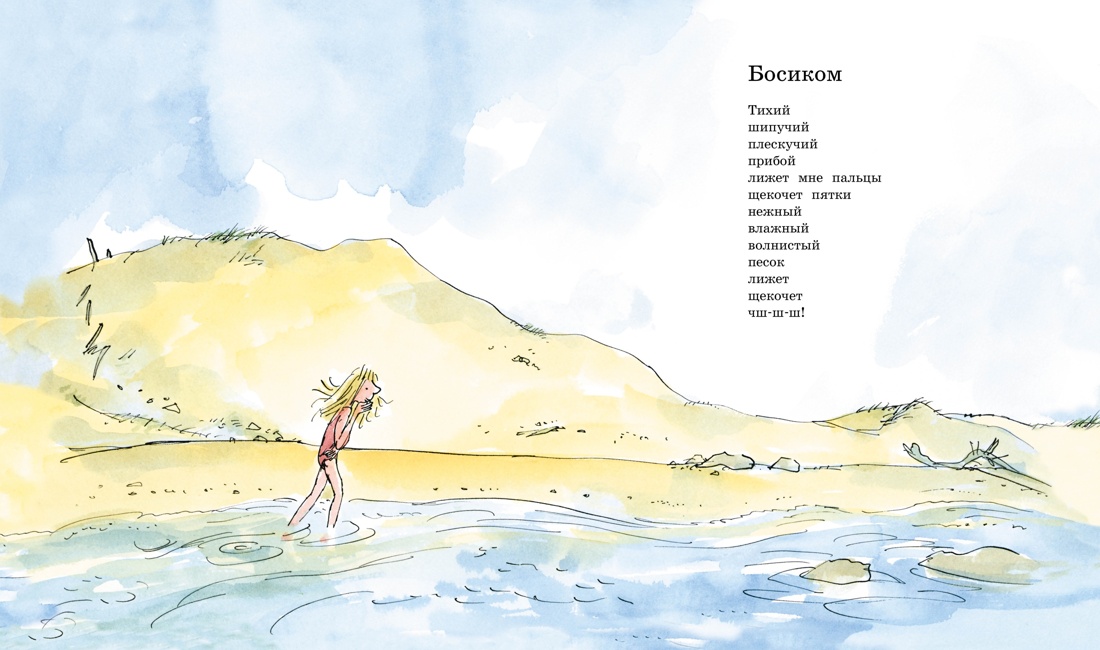 Книга Махаон Розен. Стихи, песенки, потешки для малышей. Комплект из 2-х книг - фото 14