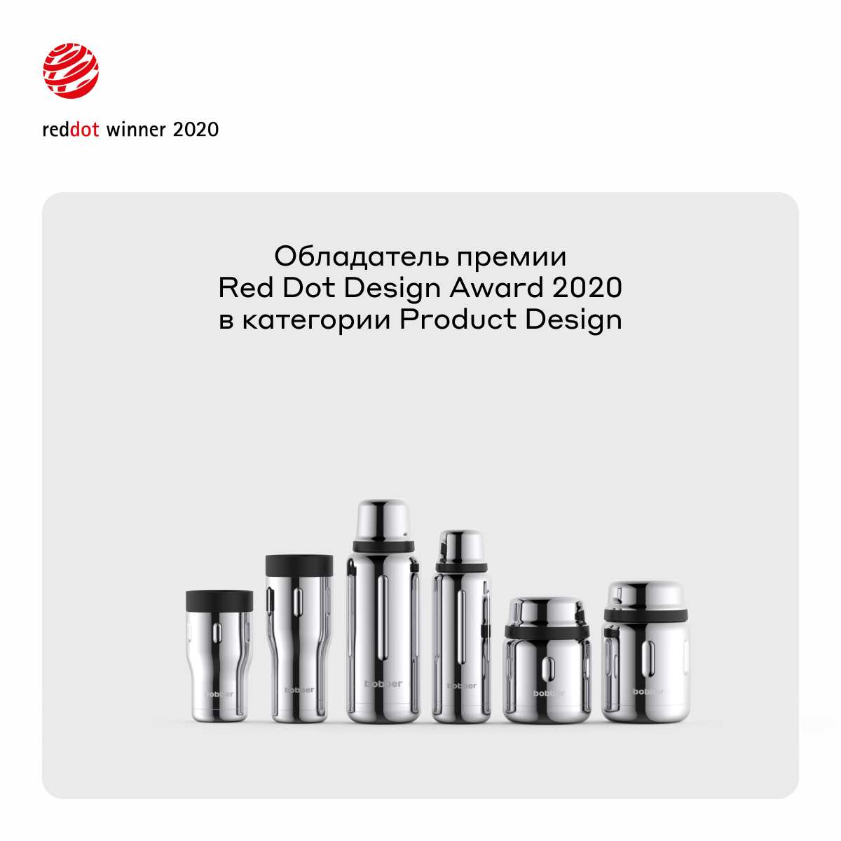 Термокружка 500 мл для напитков Bobber Tumbler 500 зеркальный - фото 12