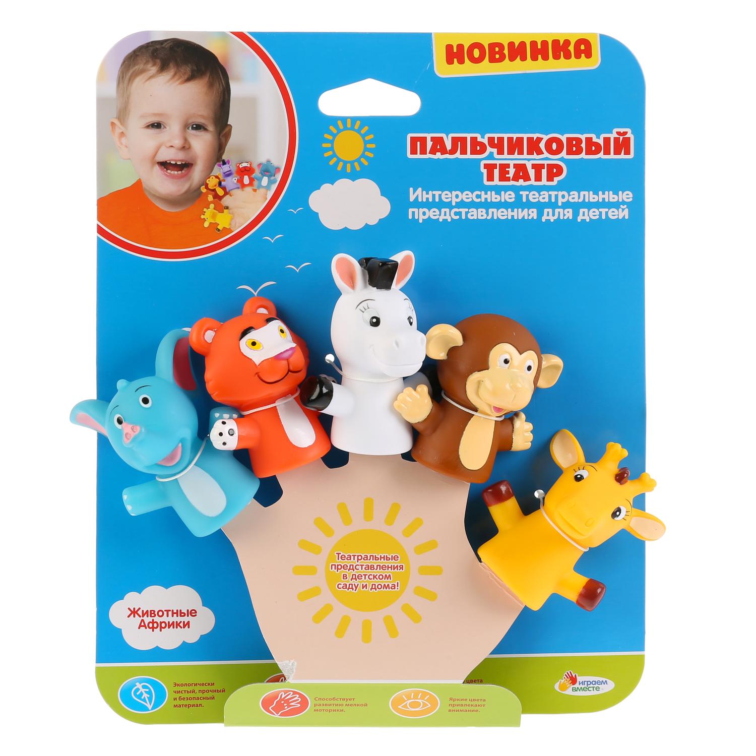 Игрушка Играем вместе - фото 2