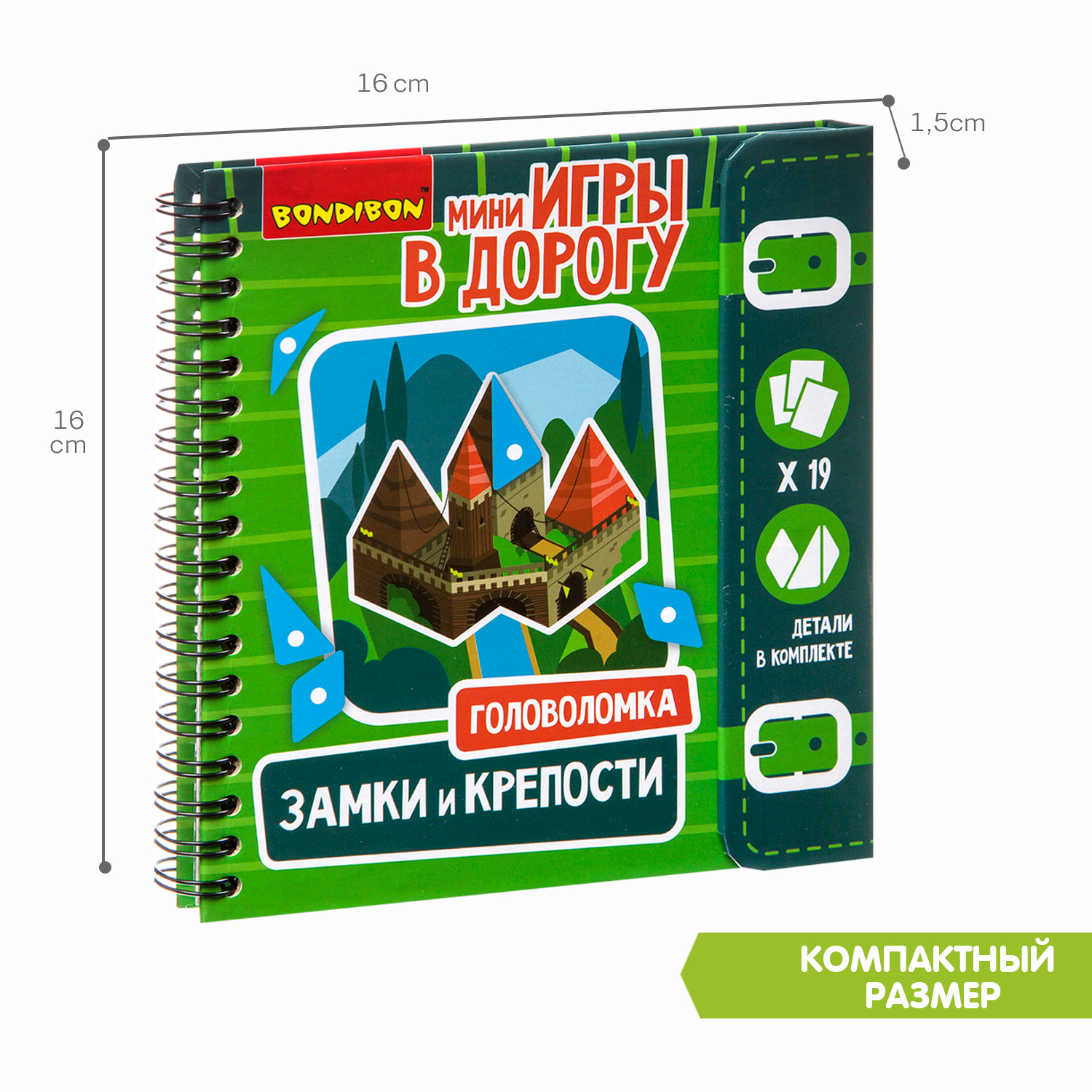 Настольная игра Bondibon в дорогу Замки и крепости - фото 6