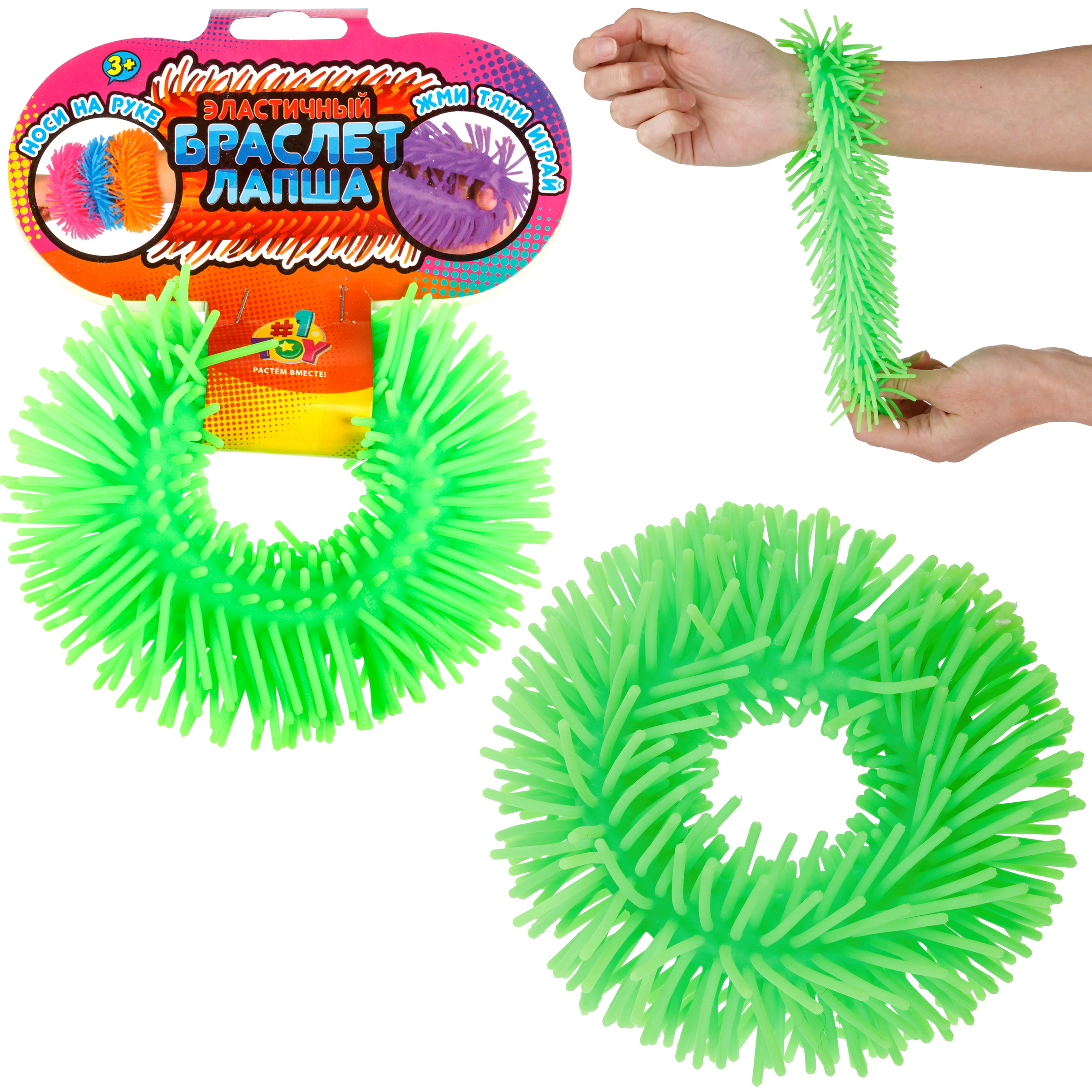 Игрушка-антистресс 1TOY - фото 1