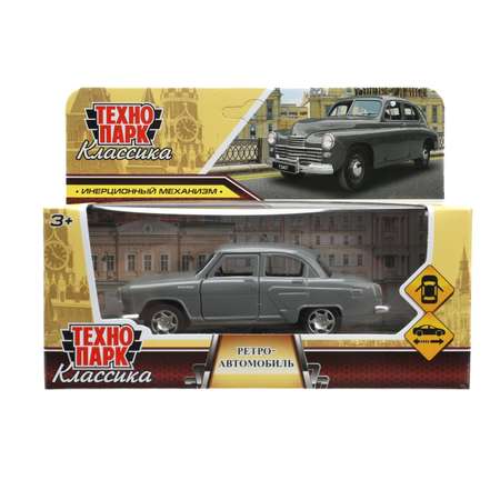 Автомобиль Технопарк