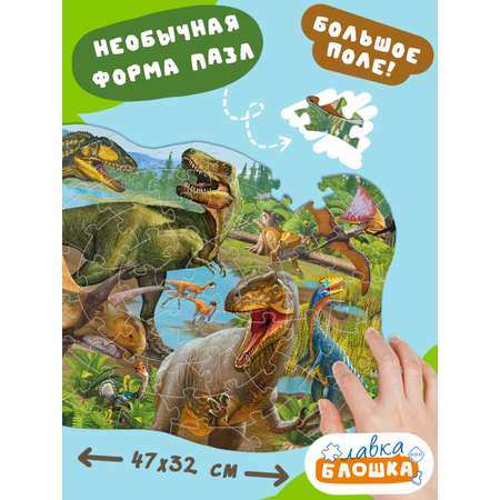 Пазл ГЕОДОМ