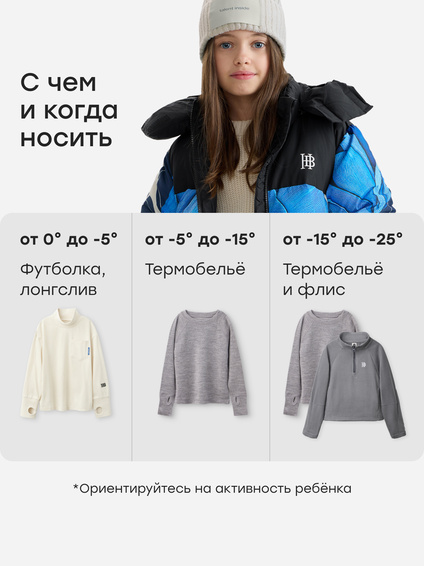 Пуховик Happy Baby 89139_blue(flowers) - фото 6