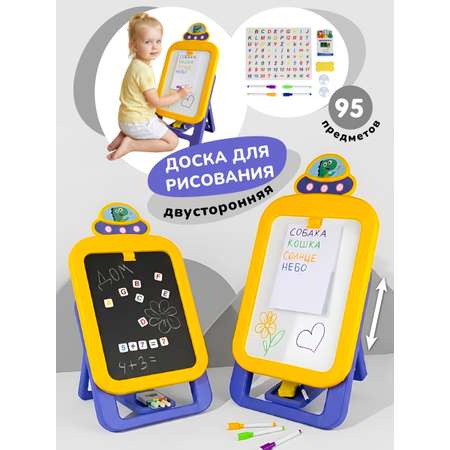 Мольберт художественный Veld Co