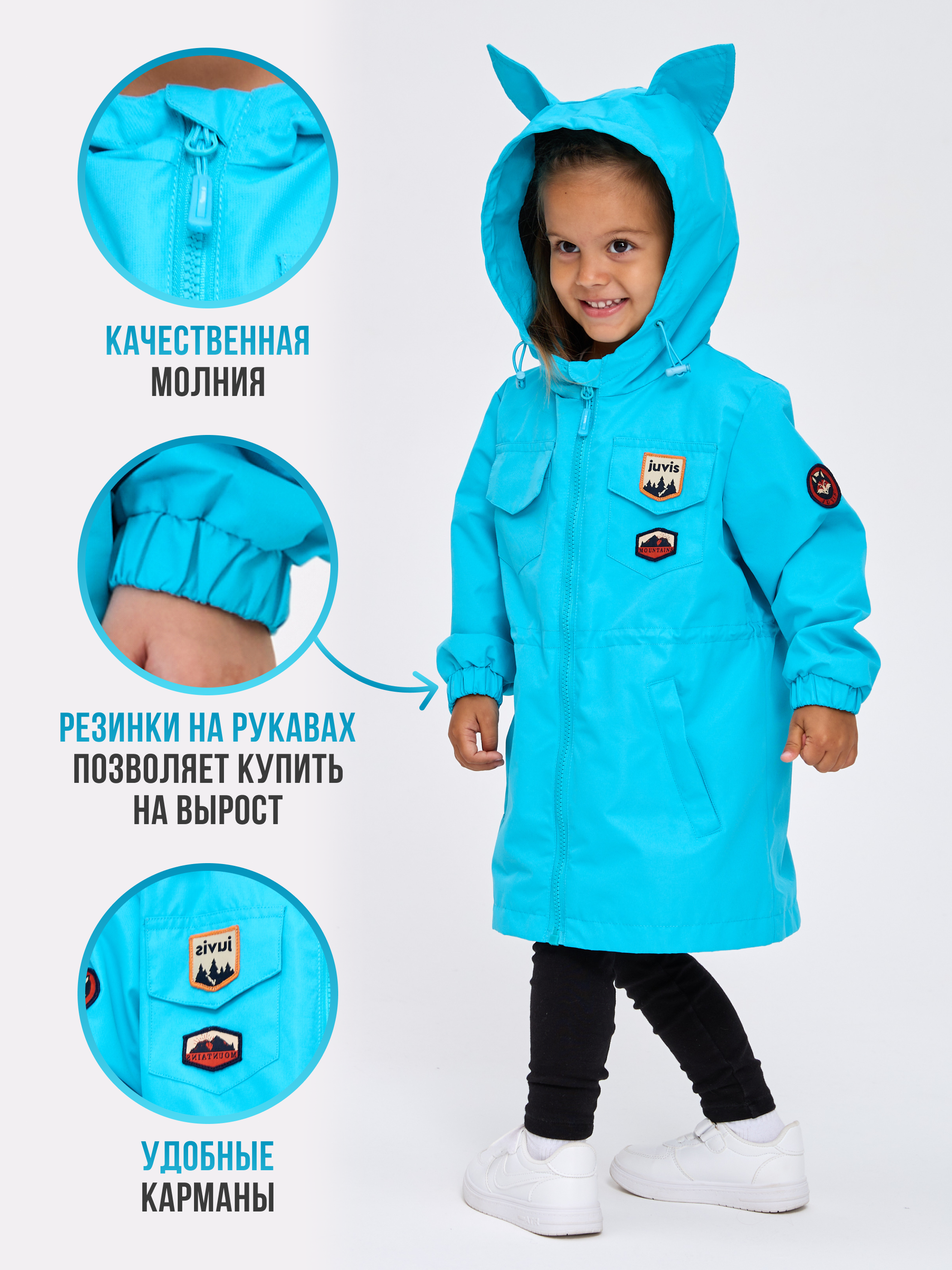 Парка JUVIS 7033 голубой - фото 9