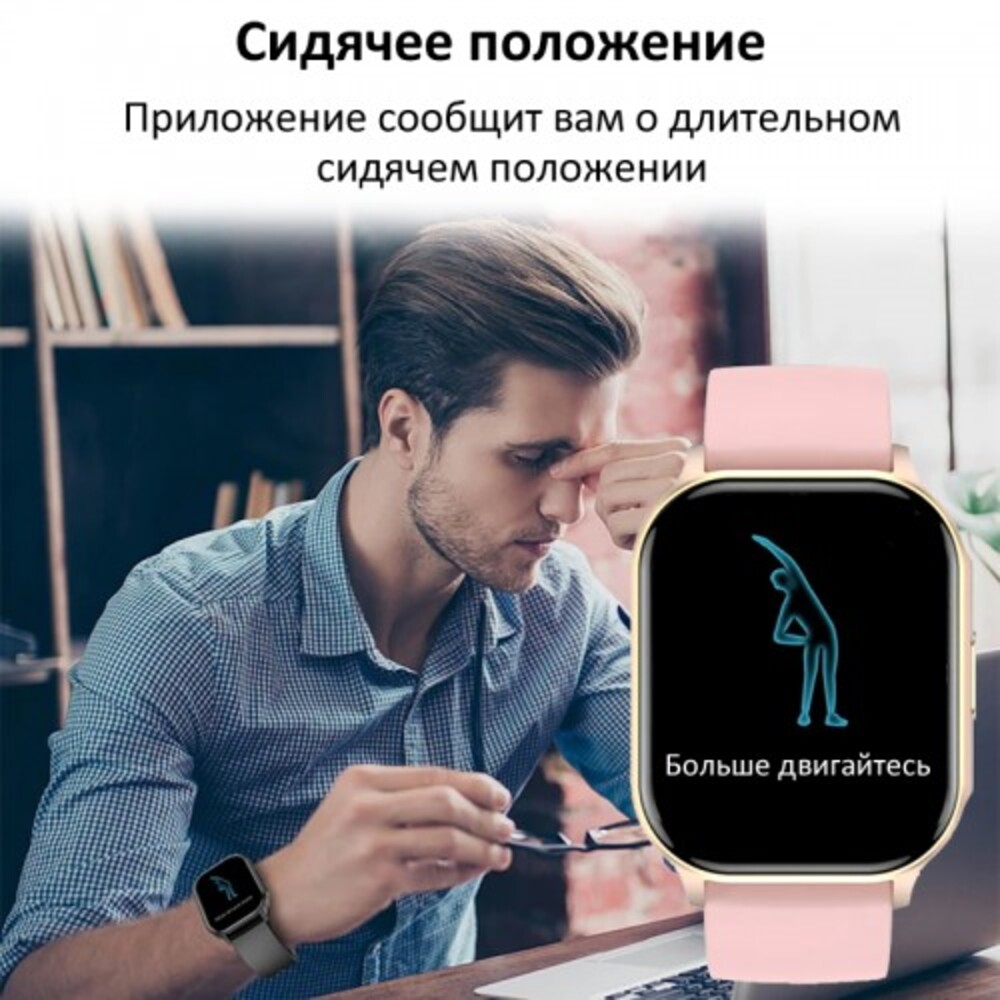 Смарт-часы CheckME Smart CheckME Smart CMSHK26GP - фото 2