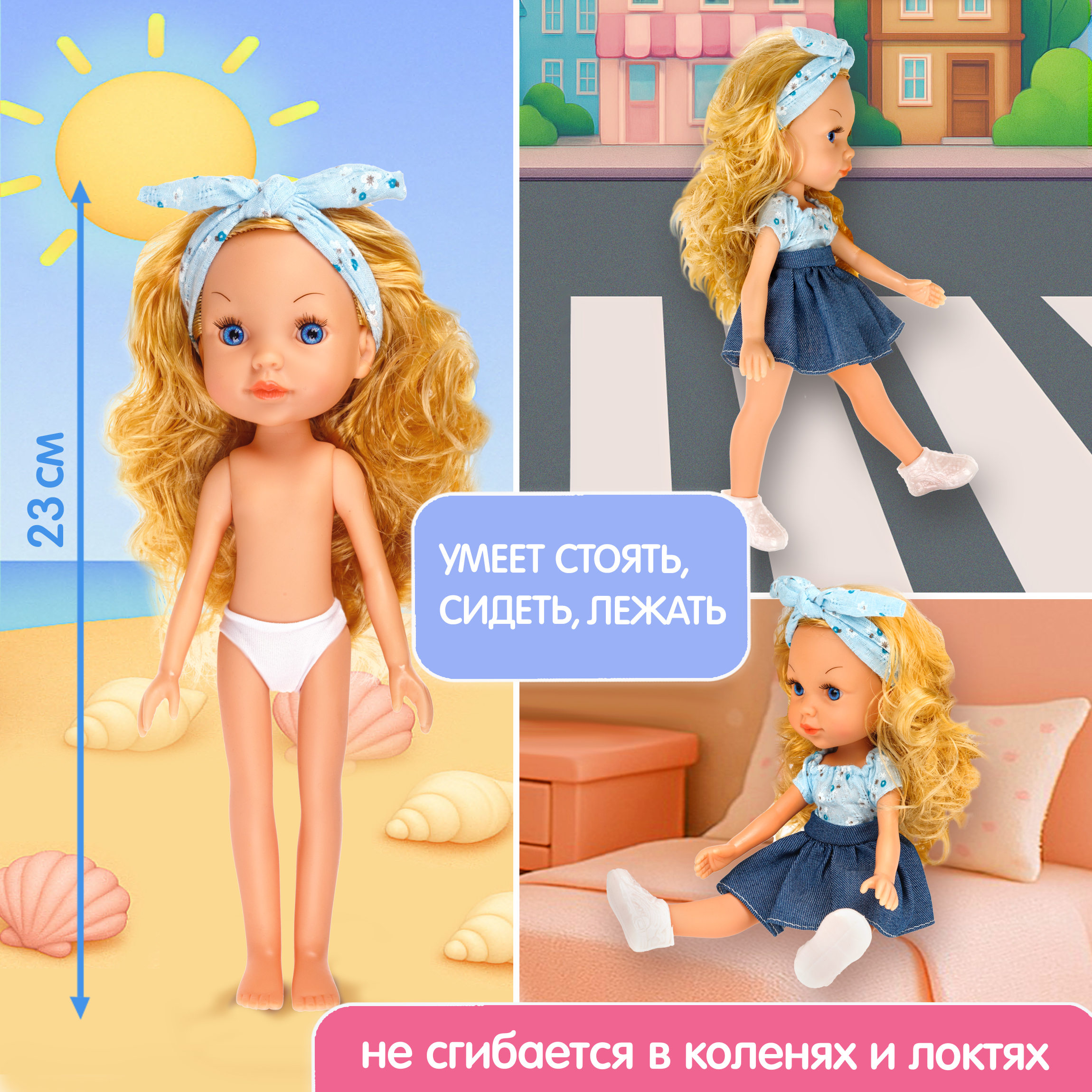 Кукла модельная 1TOY Т26232 - фото 5