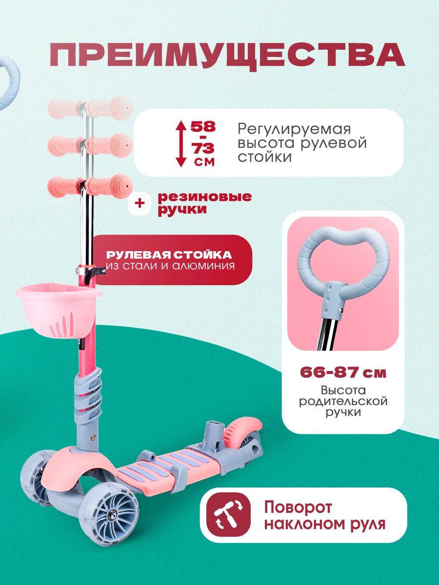 Самокат Velobibi трехколесный - фото 3