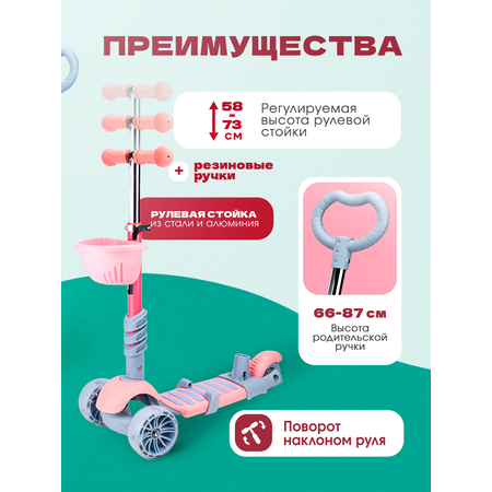 Самокат Velobibi трехколесный