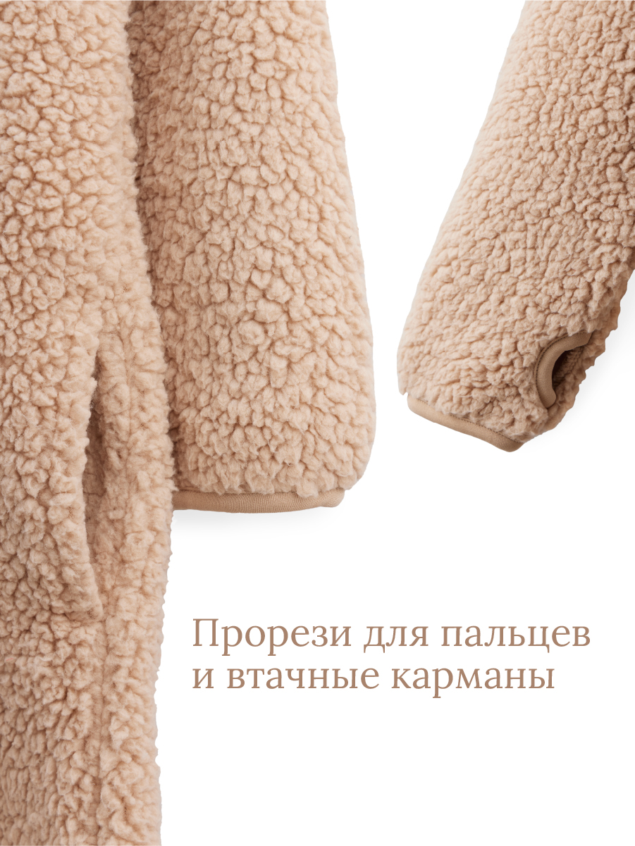 Комбинезон Happy Baby 89058_beige - фото 7