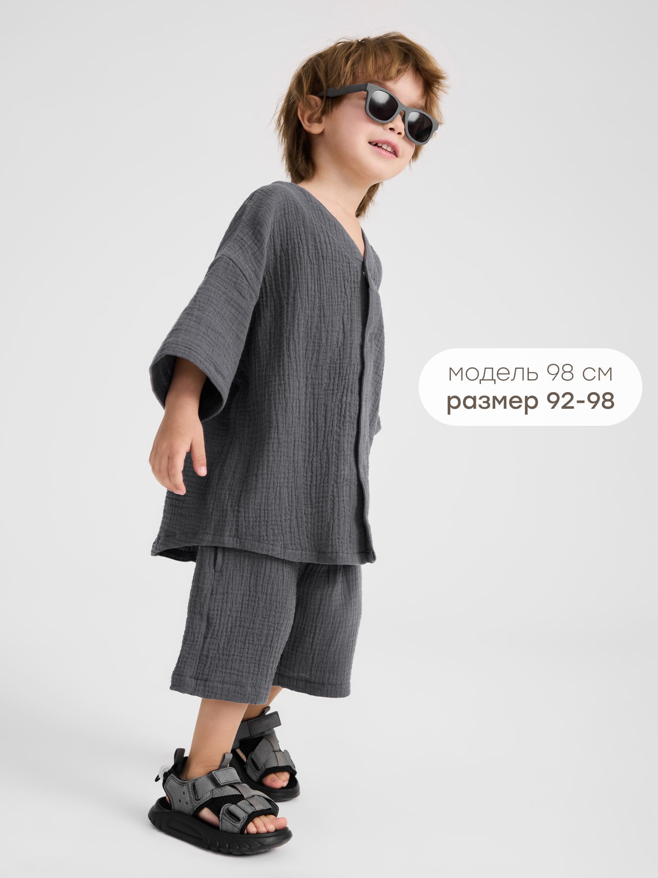 Шорты Happy Baby 88267-1_dark-grey - фото 6