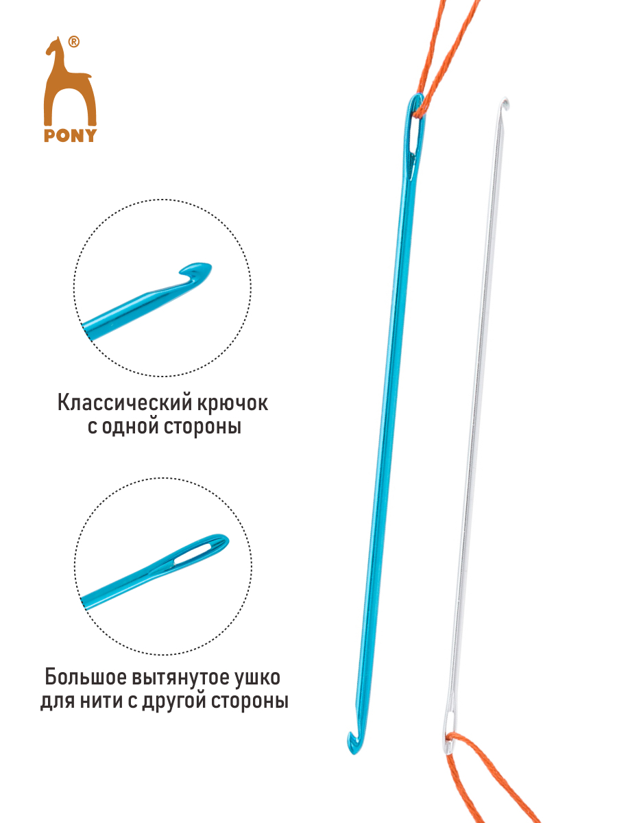 Крючок для вязания Pony алюминиевые для нукинга 2 мм/3 мм 13 см 2 шт 60691 - фото 3
