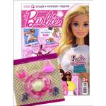 Журнал для девочек Играем с Барби ИД Лев № 05 2025г + вложение набор сумка шляпка туфли бусы