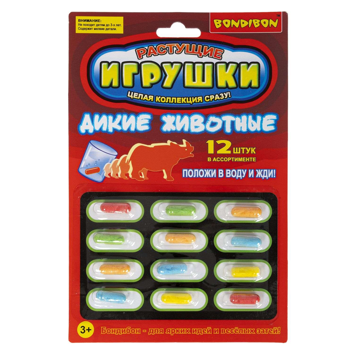 Набор для выращивания Bondibon Дикие животные - фото 1