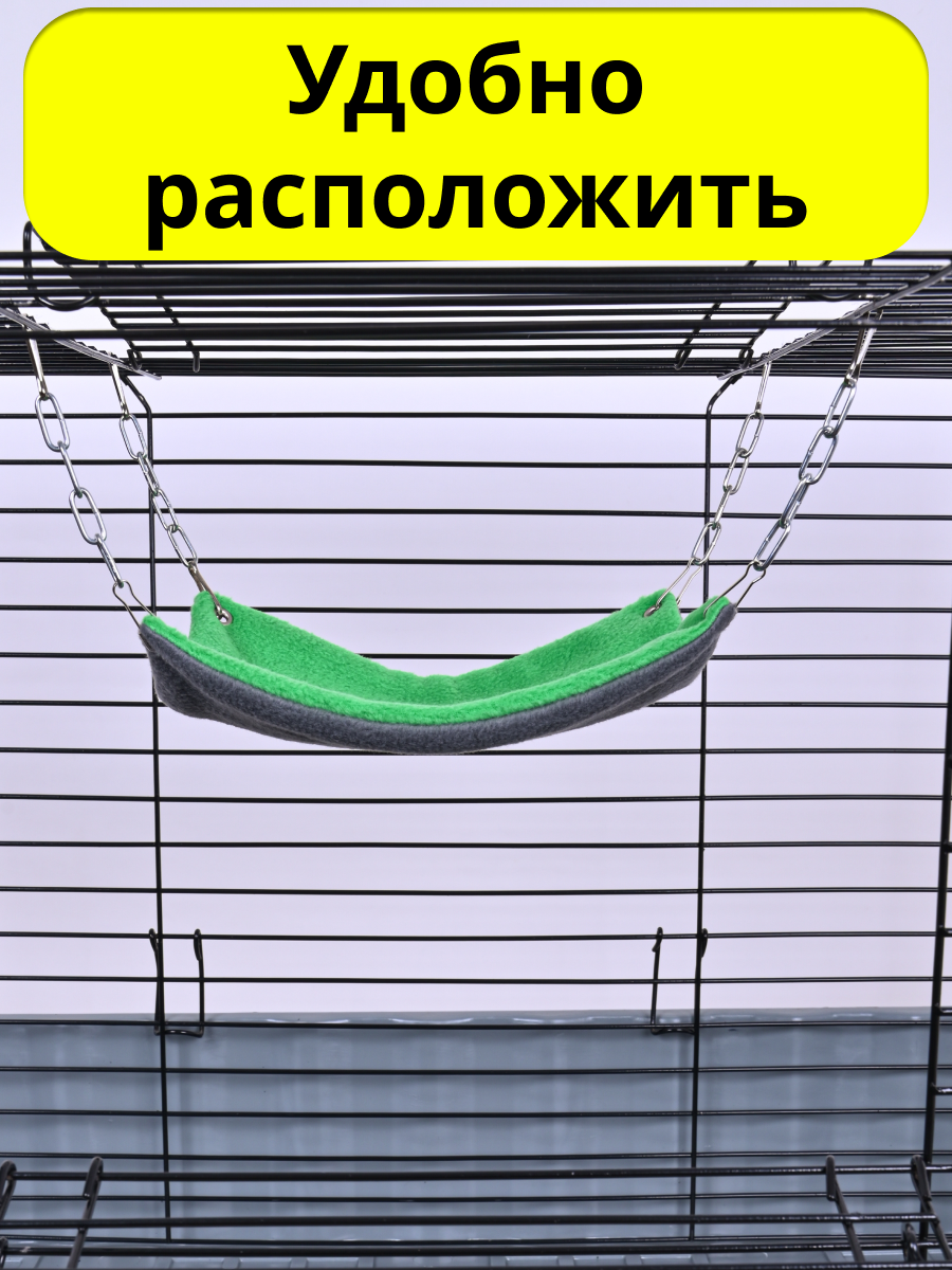 Гамак для грызунов PetiPet зеленый маленький 22х17 одноярусный - фото 6