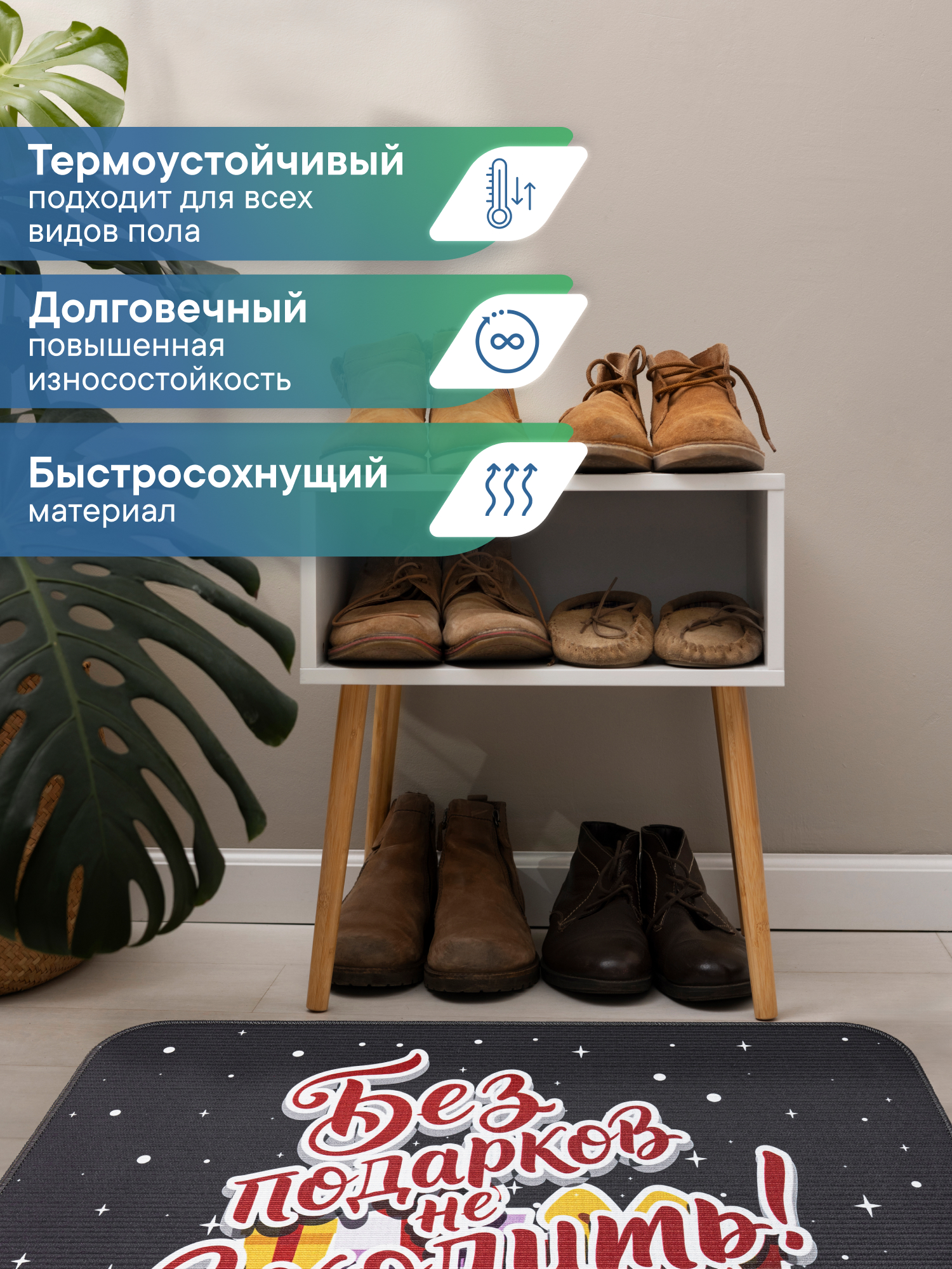 Ковёр придверный VILINA Элемент 40 x 60 см 1 шт. - фото 4