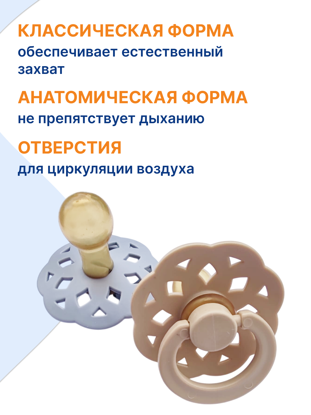 Пустышка Uviton латекс ортодонтическая от 0 мес. 2 шт. - фото 4