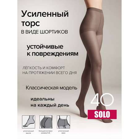 Колготки Conte