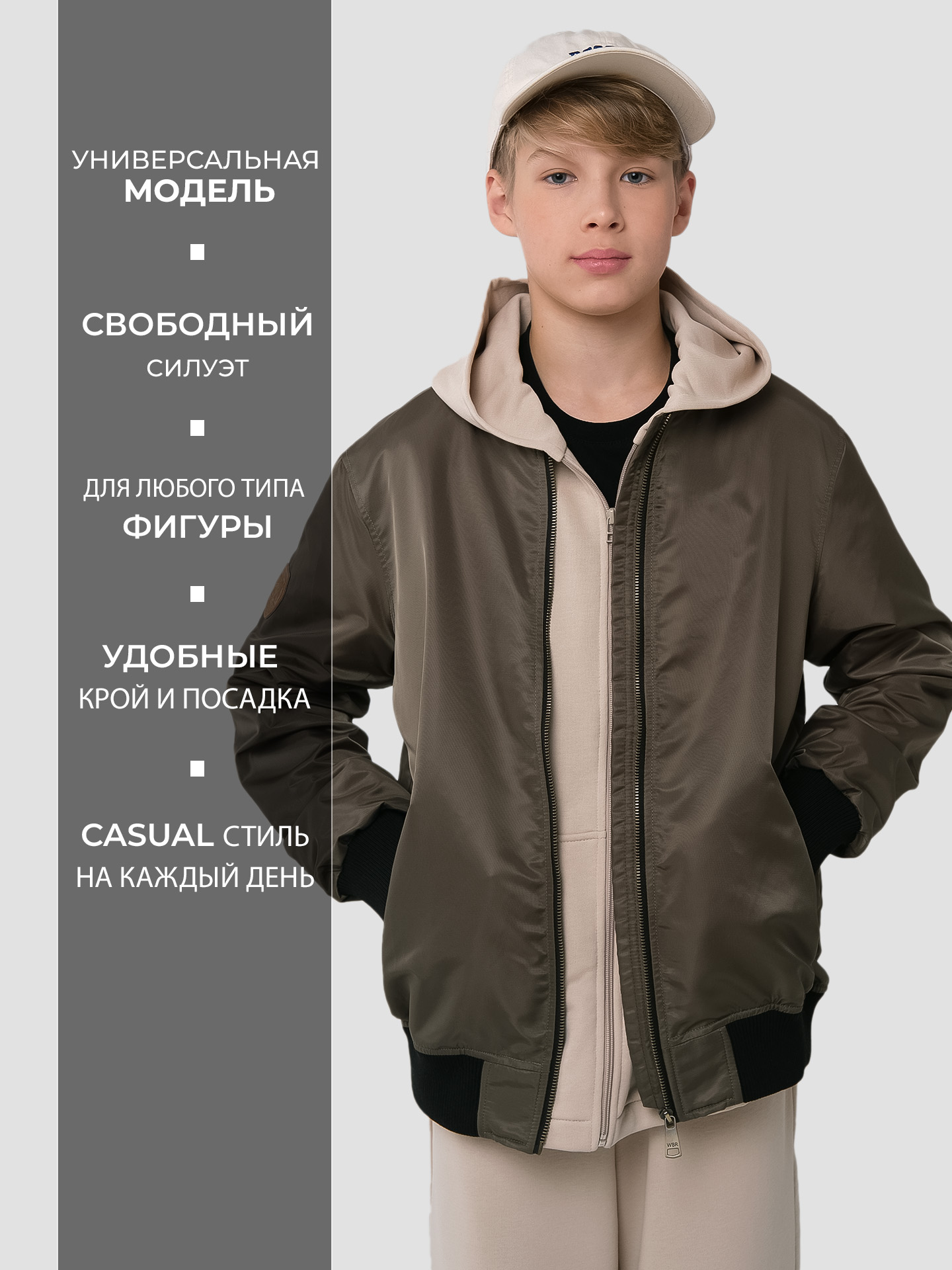 Бомбер WBR 67-013 (Хаки) - фото 5