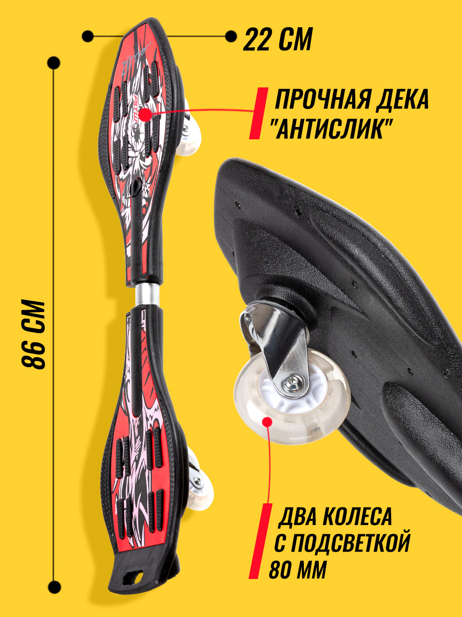 Скейтборд Zilmer 85 см - фото 2