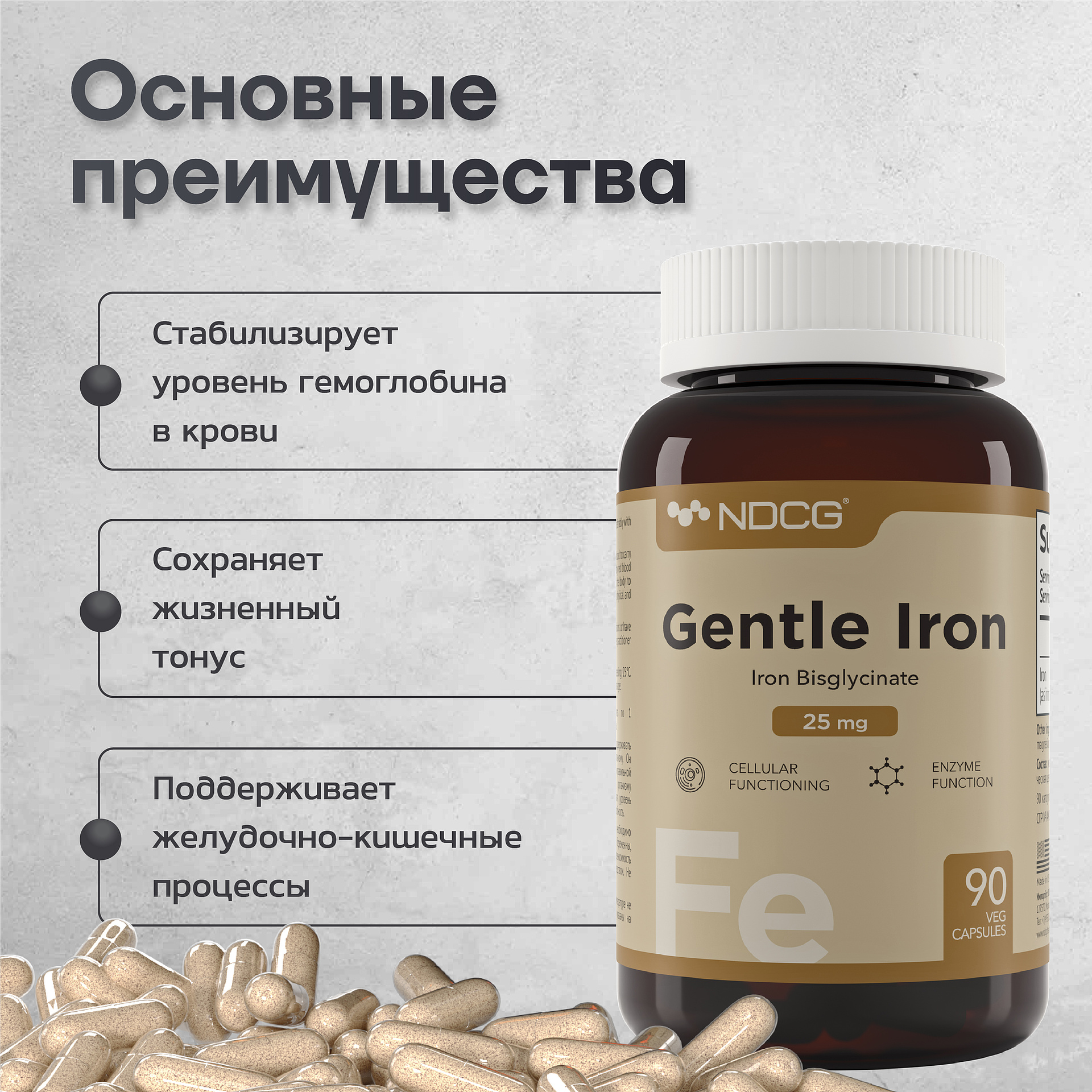 Железо NDCG Gentle Iron - фото 7