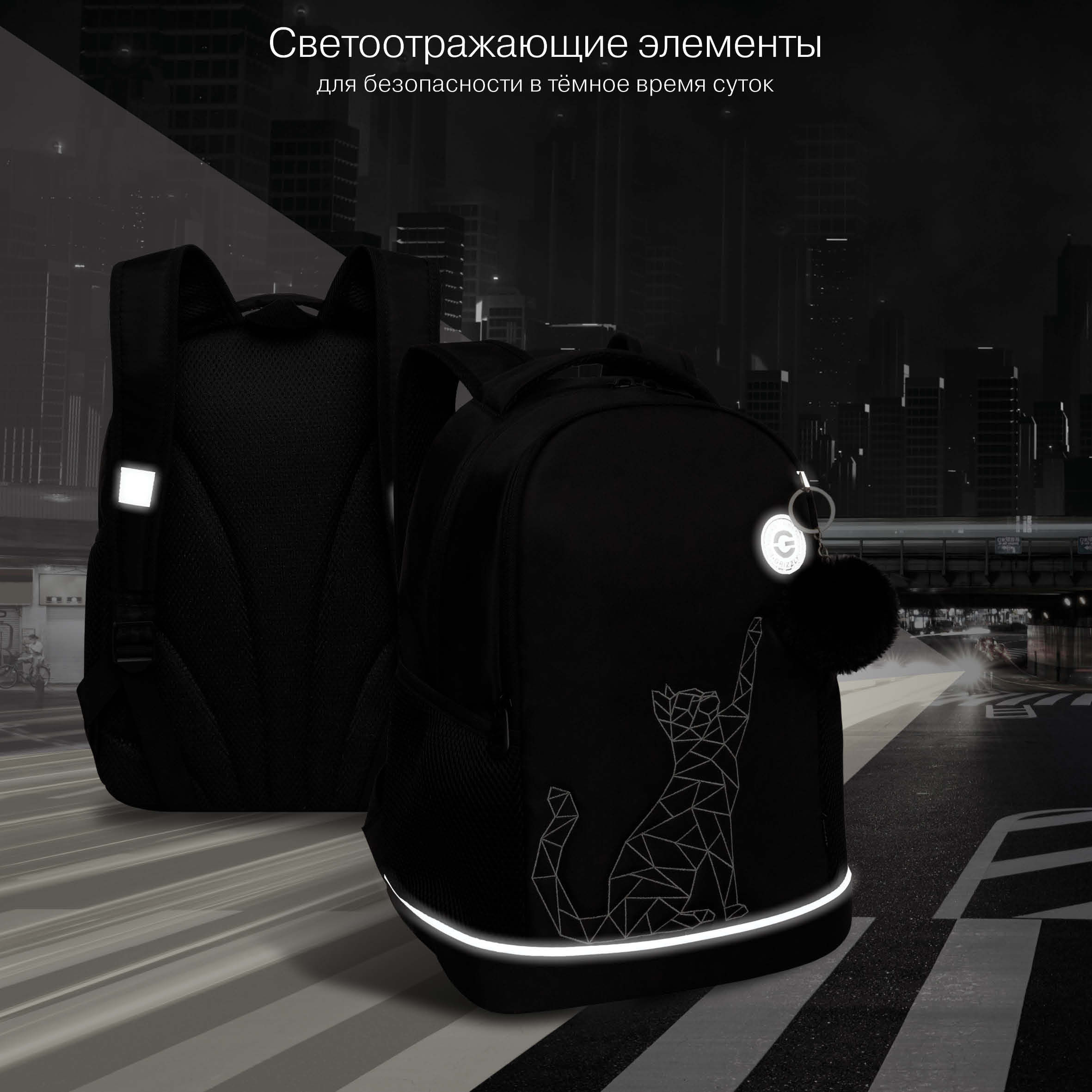 Рюкзак Grizzly для девочки - фото 9