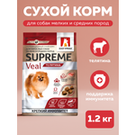 Корм сухой Зоогурман телятина