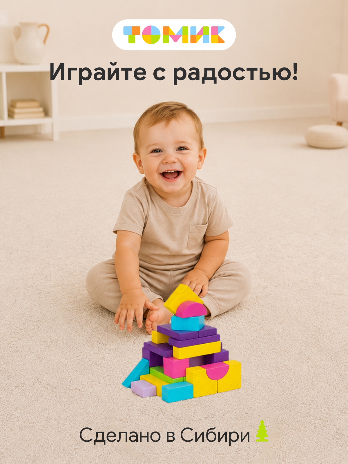 Конструктор Томик Краски дня деревянный 105 дет. - фото 10