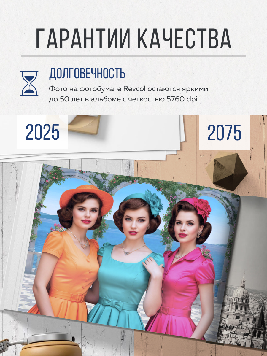 Фотобумага, глянцевая, 10х15, 230г/м2, 500 л.(5х100л) - фото 5