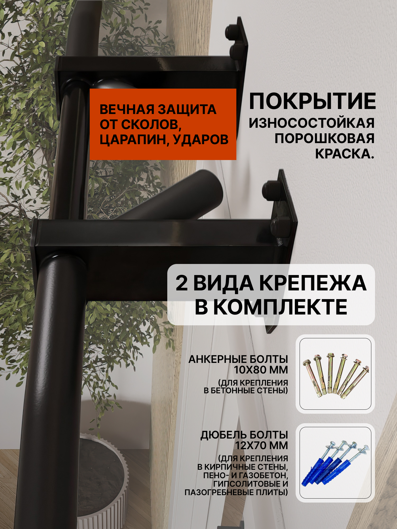 Турник наддверный "Буйвол" PRO - прорезиненное покрытие - фото 6